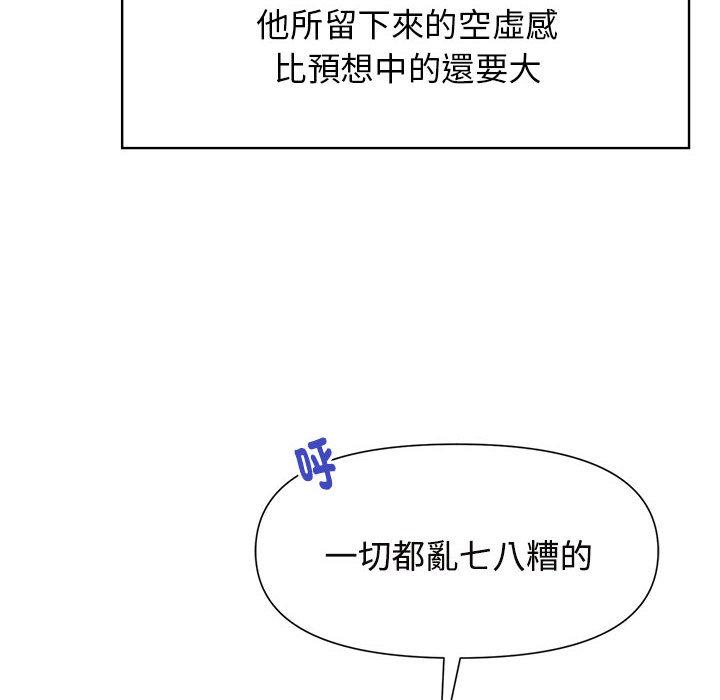 第1话-疯了才结婚-Tara,Kokoring（第24张）