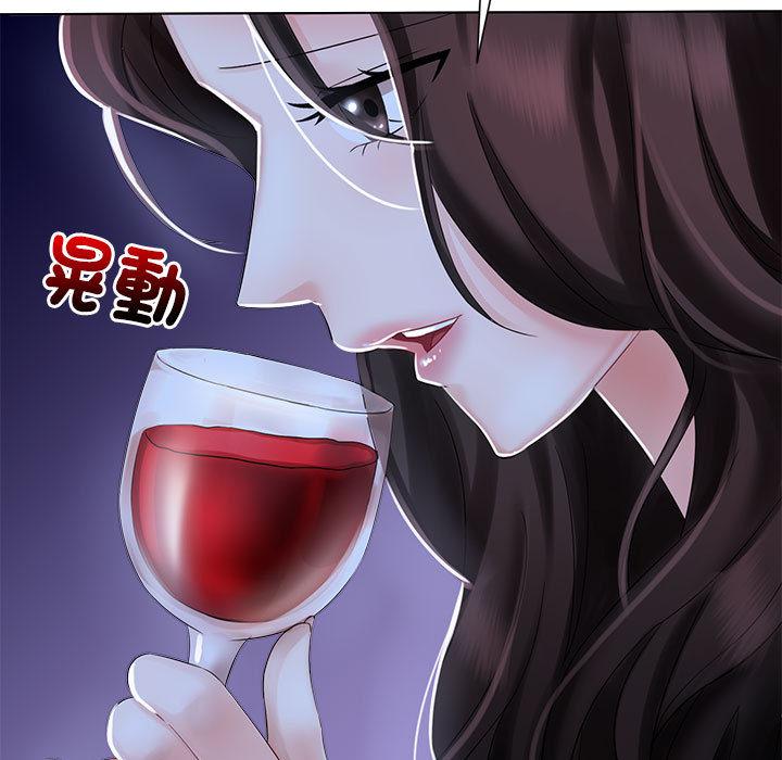 第1话-疯了才结婚-Tara,Kokoring（第25张）