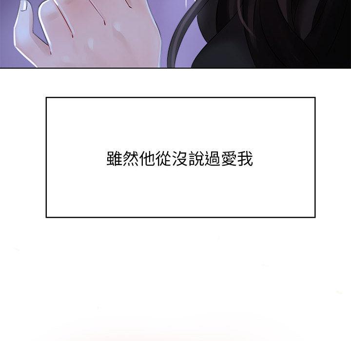 第1话-疯了才结婚-Tara,Kokoring（第26张）