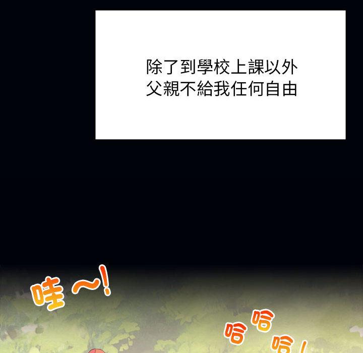 第1话-疯了才结婚-Tara,Kokoring（第32张）