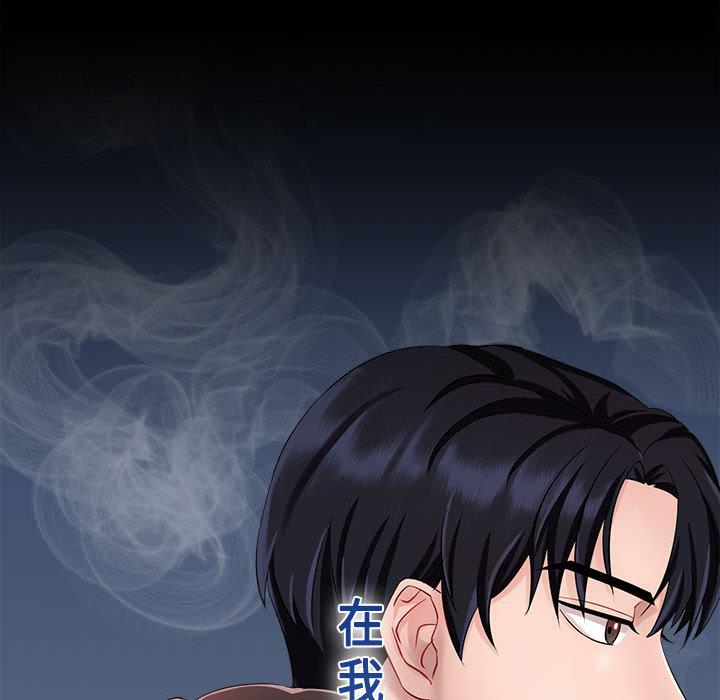 第1话-疯了才结婚-Tara,Kokoring（第44张）