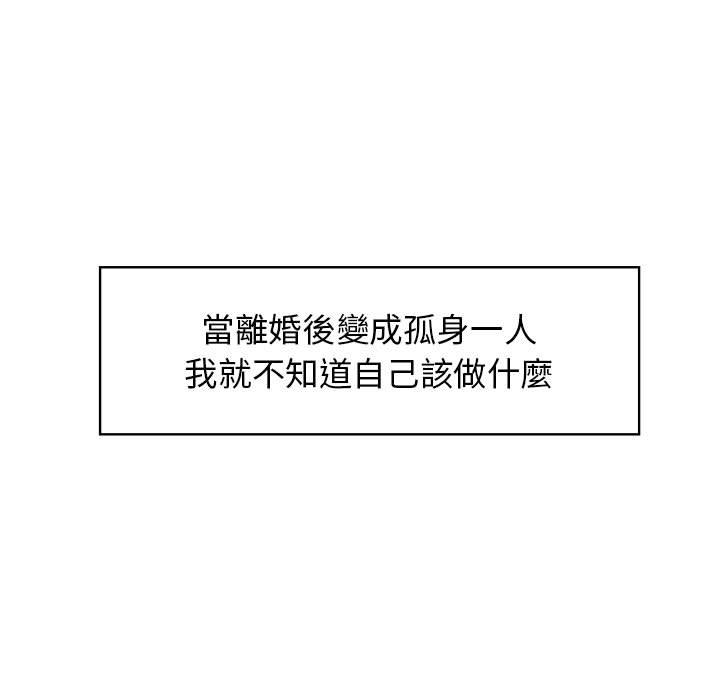 第1话-疯了才结婚-Tara,Kokoring（第47张）