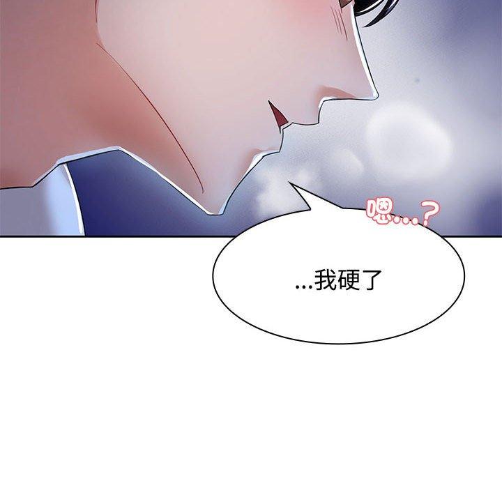 第2话-疯了才结婚-Tara,Kokoring（第6张）