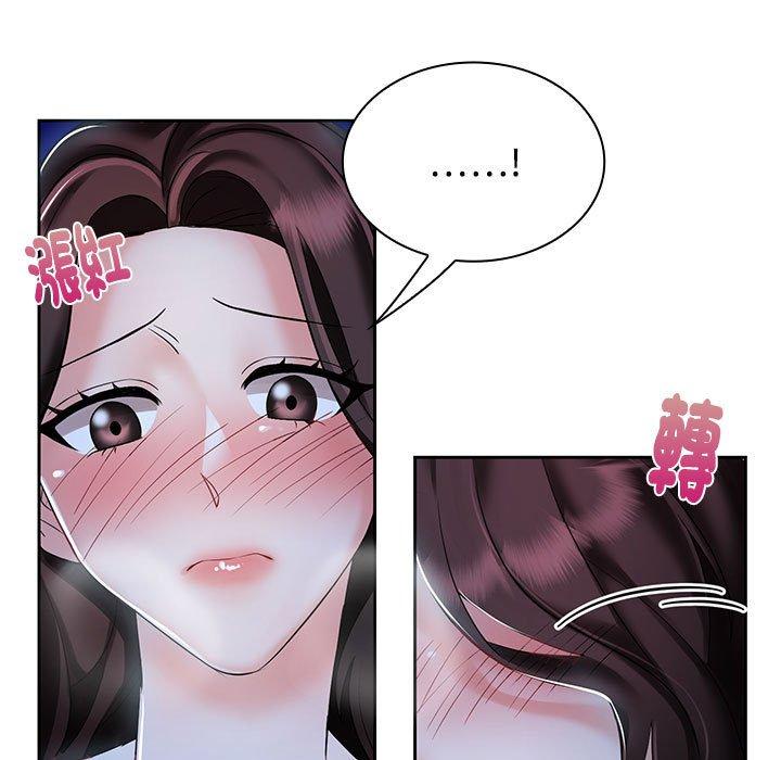 第2话-疯了才结婚-Tara,Kokoring（第7张）