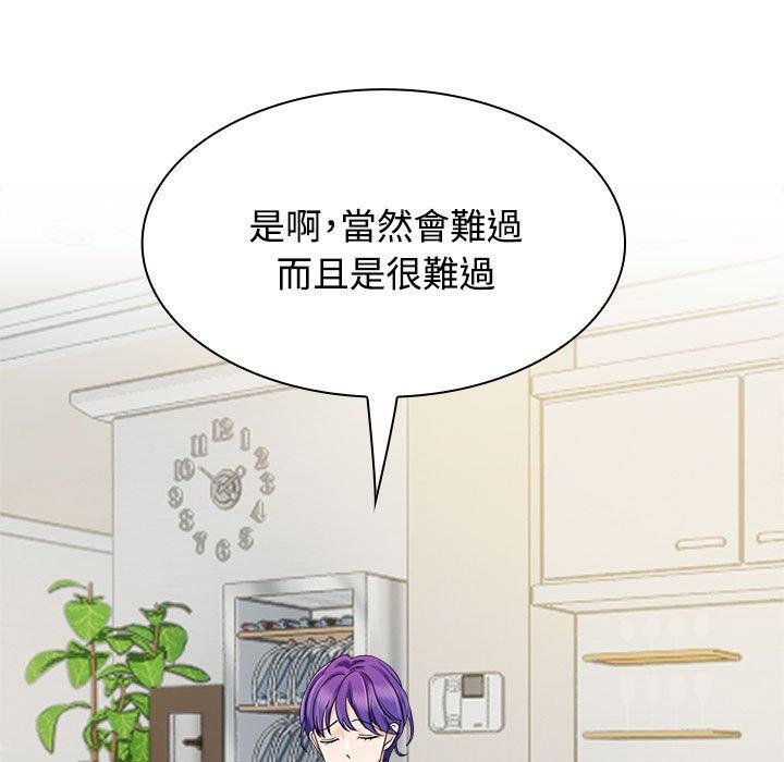 第3话-疯了才结婚-Tara,Kokoring（第9张）