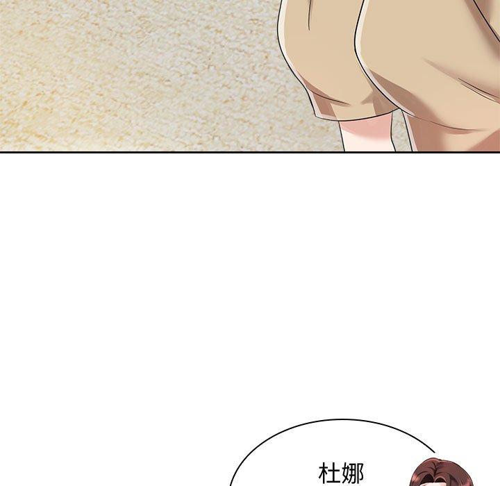 第3话-疯了才结婚-Tara,Kokoring（第11张）