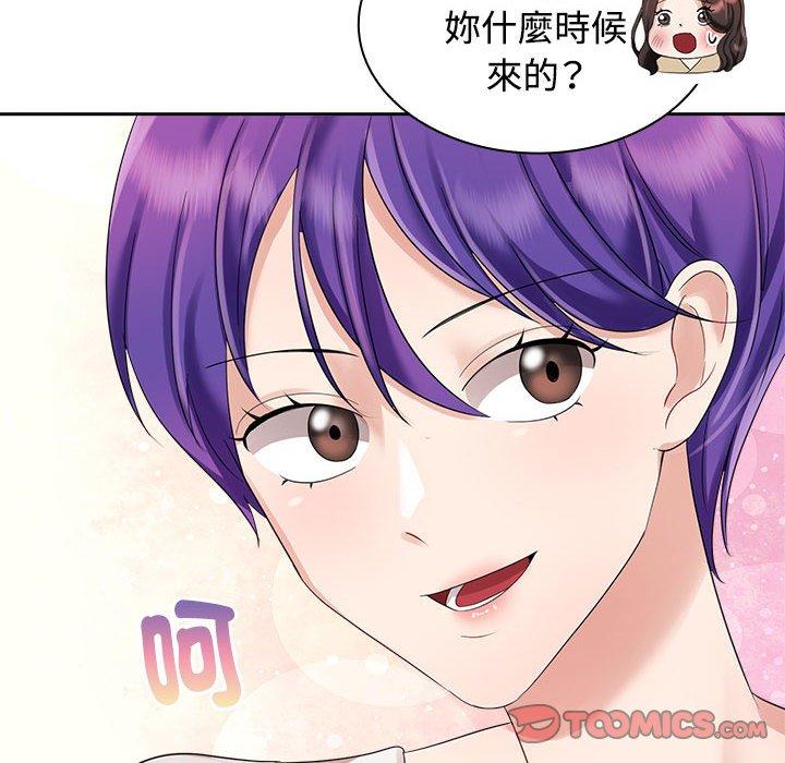 第3话-疯了才结婚-Tara,Kokoring（第12张）