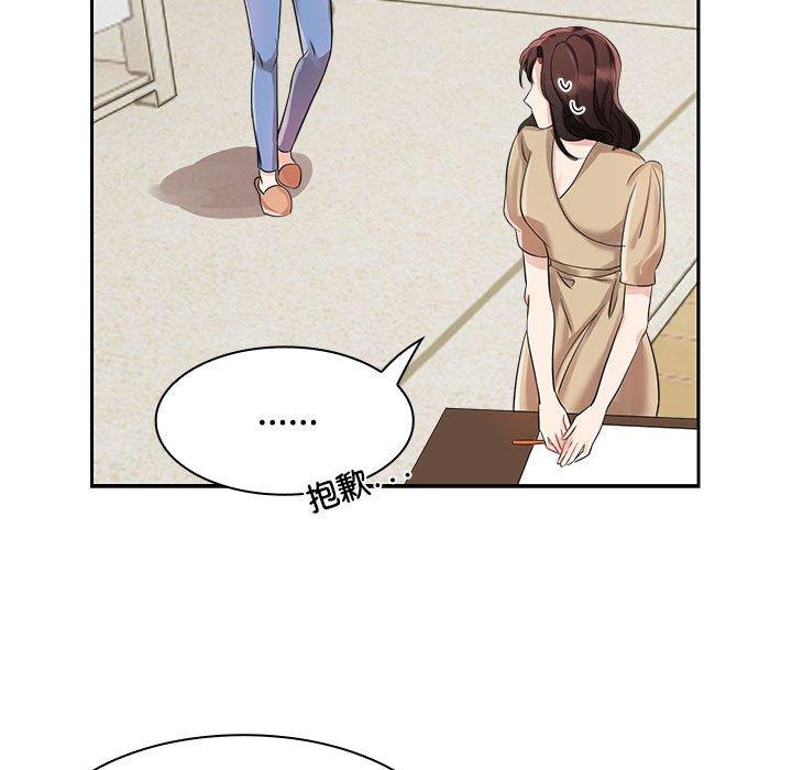 第3话-疯了才结婚-Tara,Kokoring（第15张）