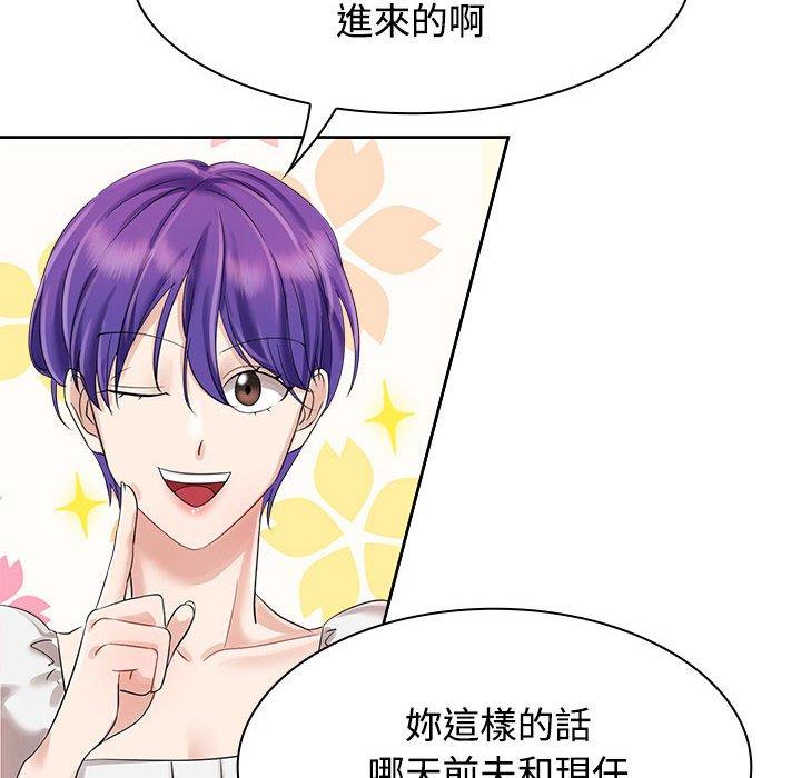 第3话-疯了才结婚-Tara,Kokoring（第18张）