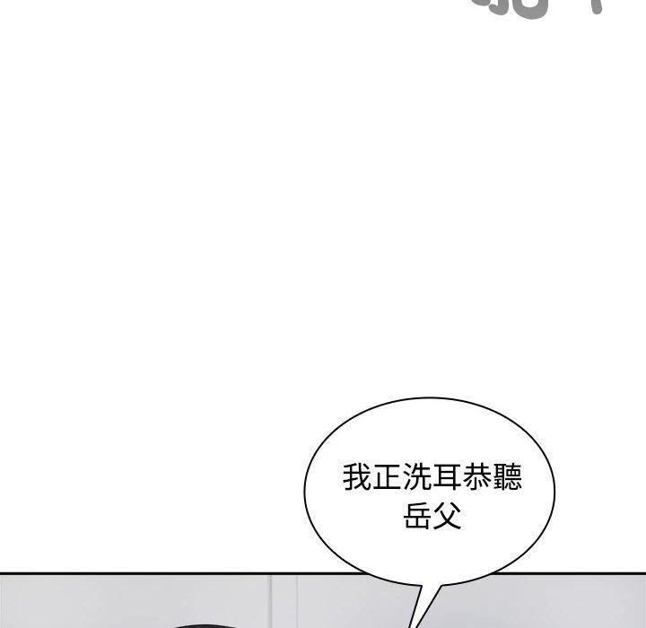 第4话-疯了才结婚-Tara,Kokoring（第10张）