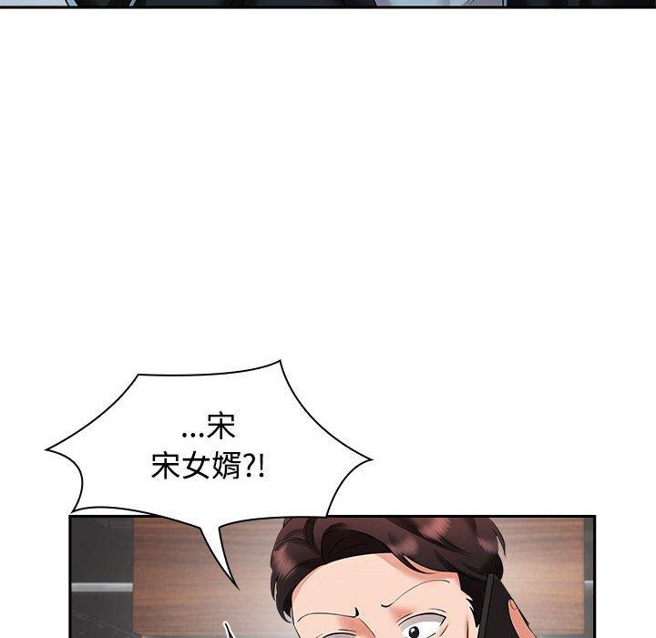 第4话-疯了才结婚-Tara,Kokoring（第12张）