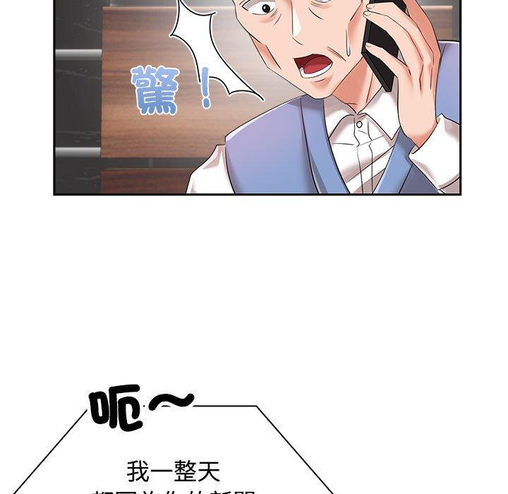 第4话-疯了才结婚-Tara,Kokoring（第13张）