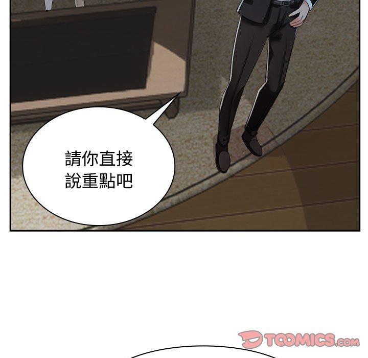 第4话-疯了才结婚-Tara,Kokoring（第15张）