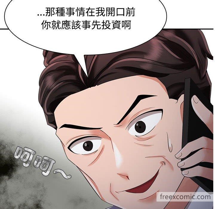 第4话-疯了才结婚-Tara,Kokoring（第20张）