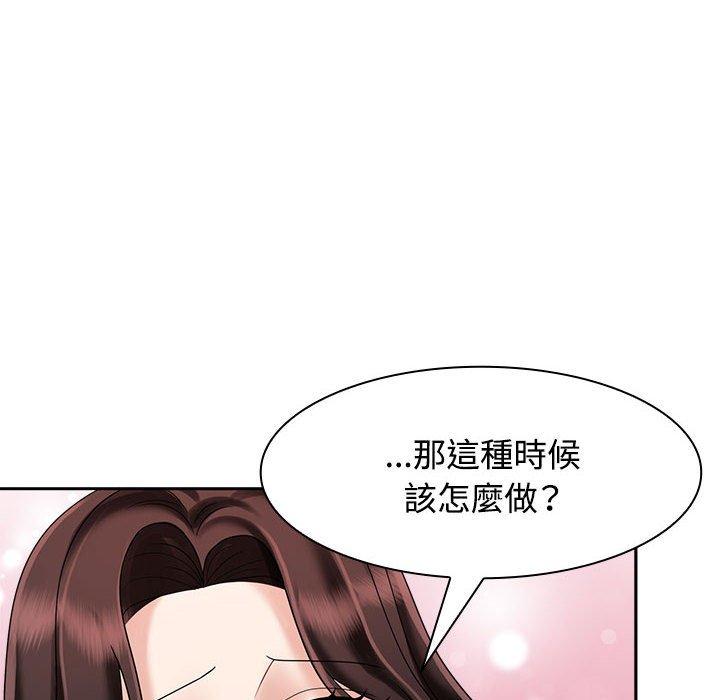 第5话-疯了才结婚-Tara,Kokoring（第12张）