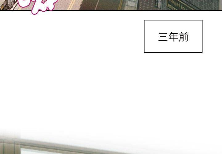 第6话-疯了才结婚-Tara,Kokoring（第4张）