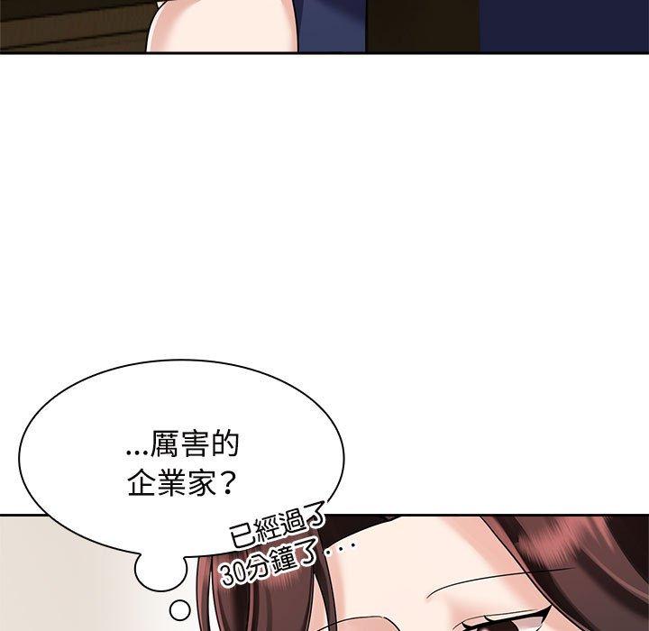 第6话-疯了才结婚-Tara,Kokoring（第7张）