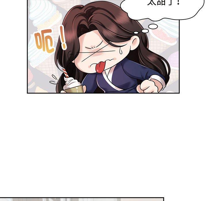 第6话-疯了才结婚-Tara,Kokoring（第9张）