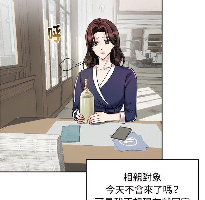 第6话-疯了才结婚-Tara,Kokoring（第10张）