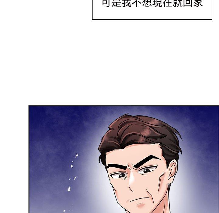 第6话-疯了才结婚-Tara,Kokoring（第11张）