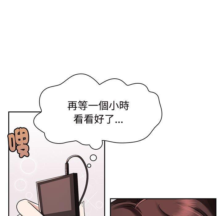 第6话-疯了才结婚-Tara,Kokoring（第13张）