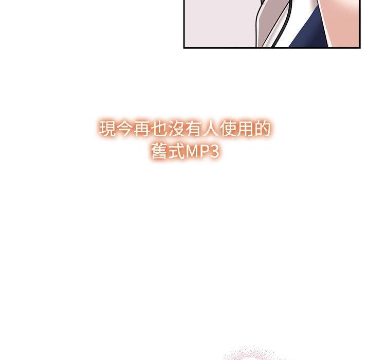 第6话-疯了才结婚-Tara,Kokoring（第15张）