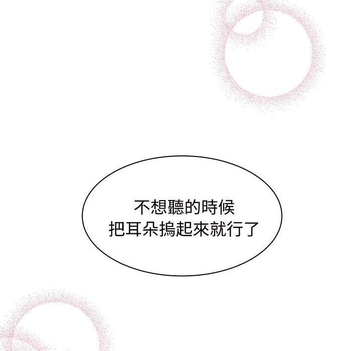 第6话-疯了才结婚-Tara,Kokoring（第16张）