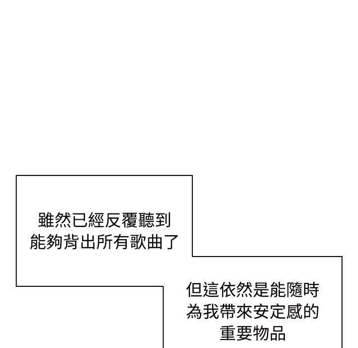 第6话-疯了才结婚-Tara,Kokoring（第21张）