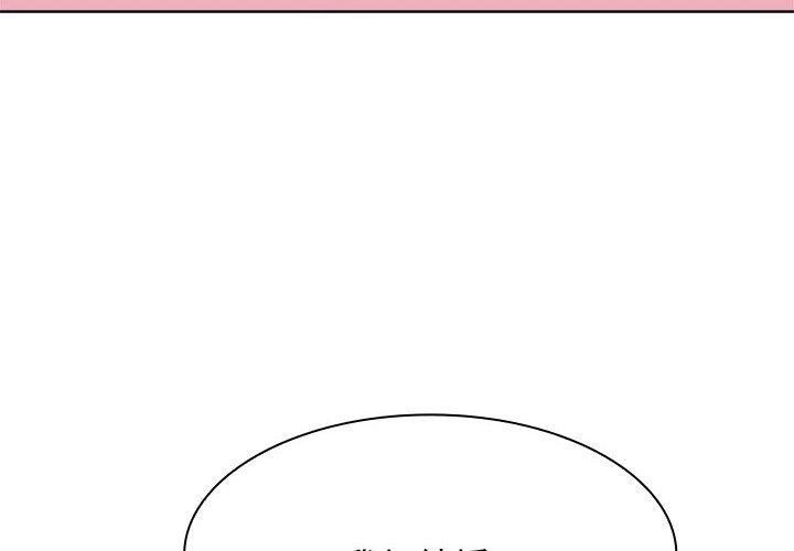 第7话-疯了才结婚-Tara,Kokoring（第4张）