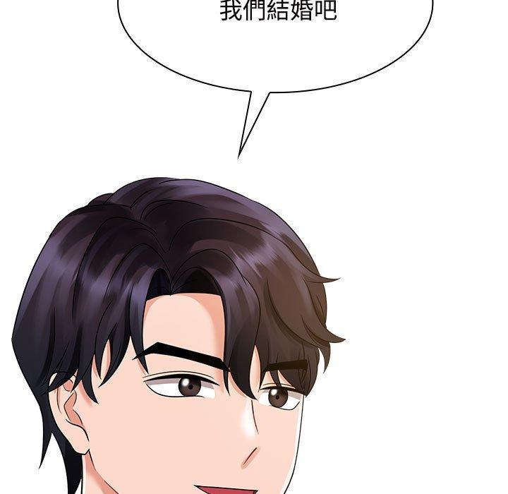 第7话-疯了才结婚-Tara,Kokoring（第5张）