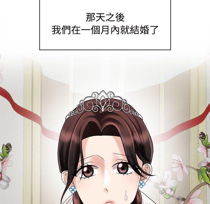 第7话-疯了才结婚-Tara,Kokoring（第16张）