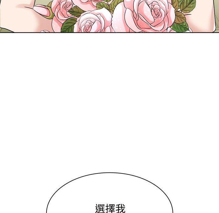 第7话-疯了才结婚-Tara,Kokoring（第18张）