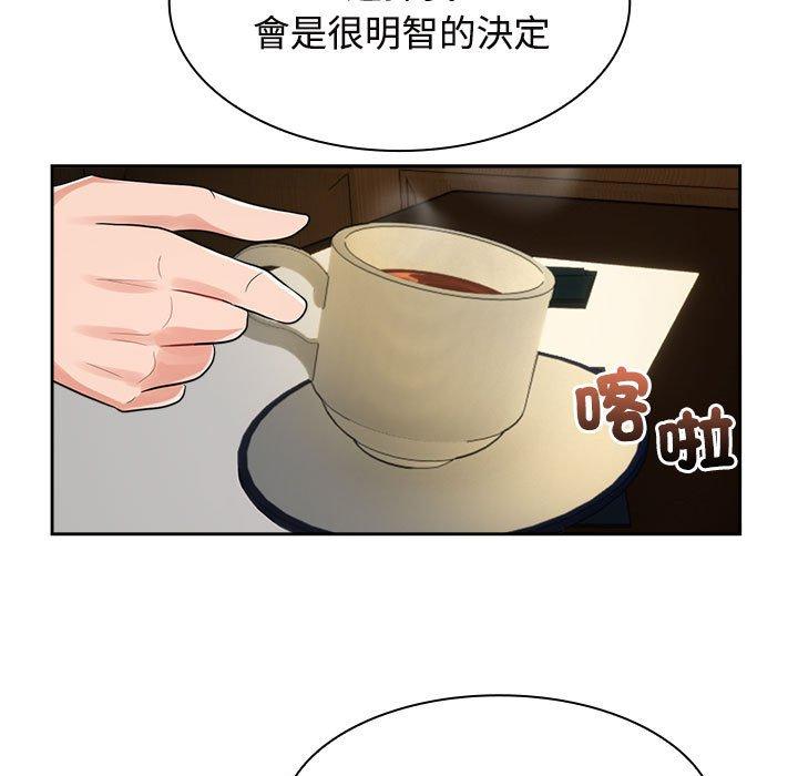 第7话-疯了才结婚-Tara,Kokoring（第19张）