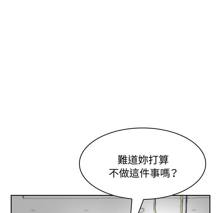 第8话-疯了才结婚-Tara,Kokoring（第7张）