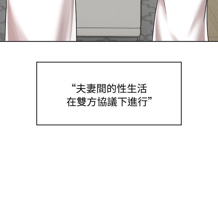 第8话-疯了才结婚-Tara,Kokoring（第15张）