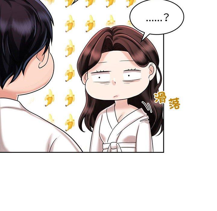 第8话-疯了才结婚-Tara,Kokoring（第18张）