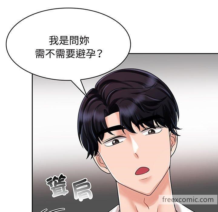 第8话-疯了才结婚-Tara,Kokoring（第19张）