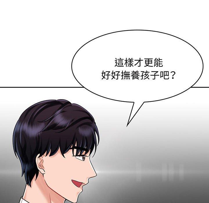 第8话-疯了才结婚-Tara,Kokoring（第23张）