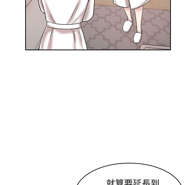 第8话-疯了才结婚-Tara,Kokoring（第26张）