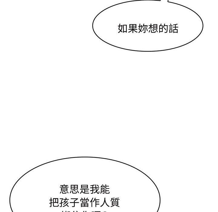 第8话-疯了才结婚-Tara,Kokoring（第28张）