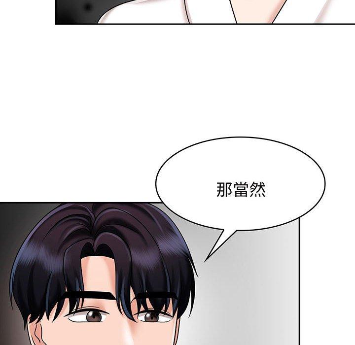 第8话-疯了才结婚-Tara,Kokoring（第30张）