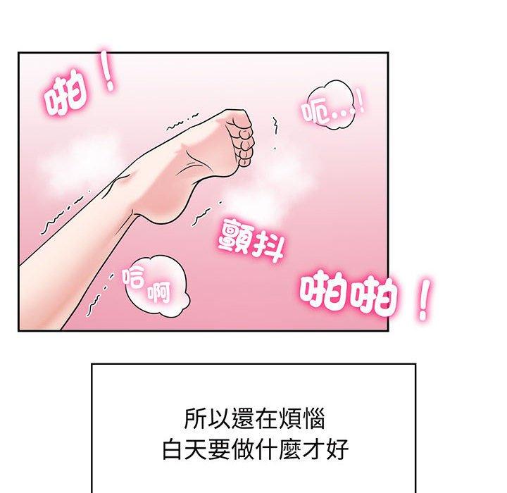 第9话-疯了才结婚-Tara,Kokoring（第6张）