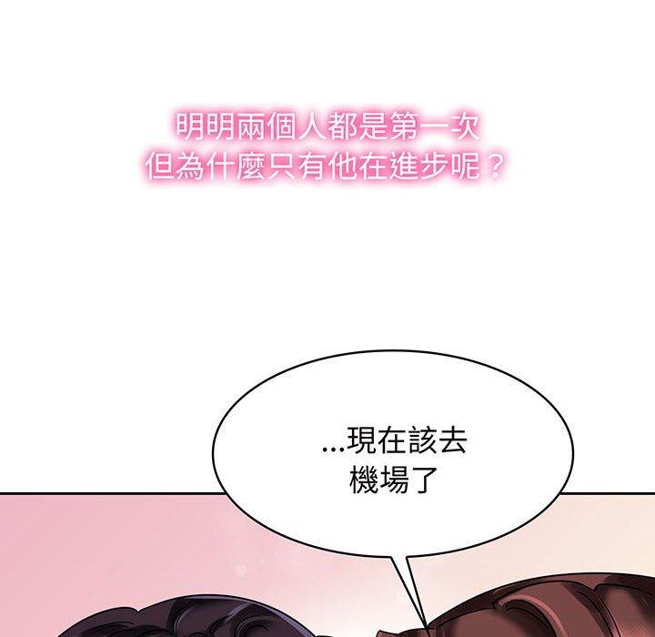 第10话-疯了才结婚-Tara,Kokoring（第6张）