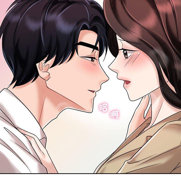 第10话-疯了才结婚-Tara,Kokoring（第7张）