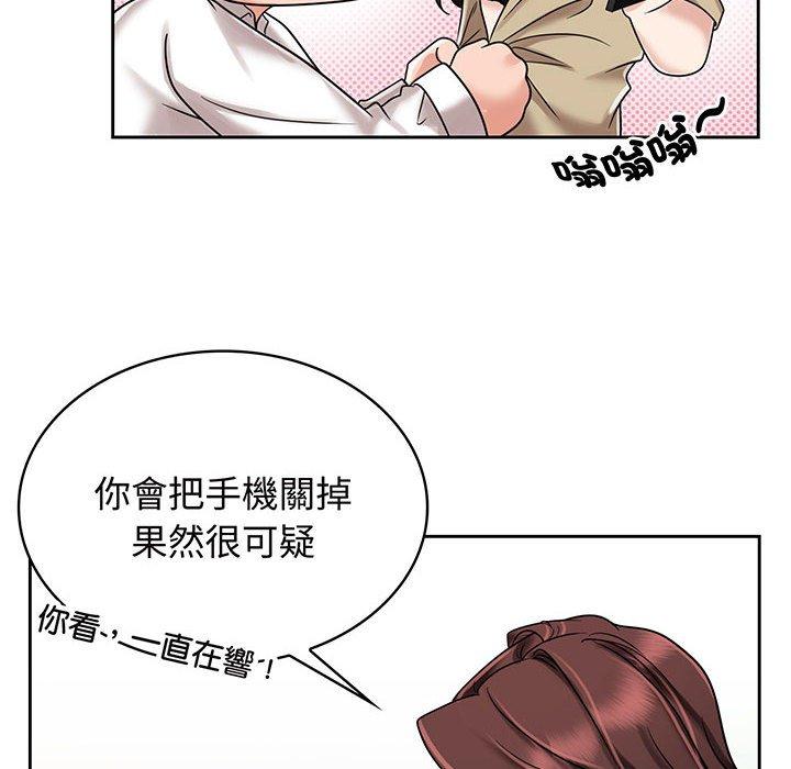 第10话-疯了才结婚-Tara,Kokoring（第14张）