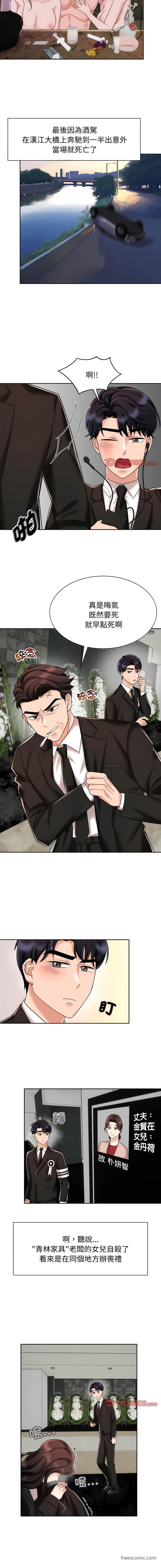 第11话-疯了才结婚-Tara,Kokoring（第10张）