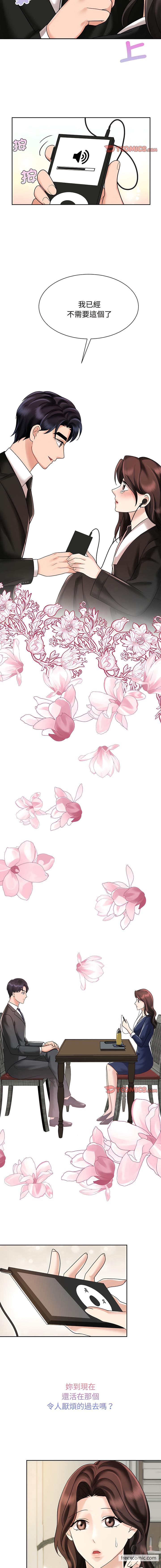 第11话-疯了才结婚-Tara,Kokoring（第12张）