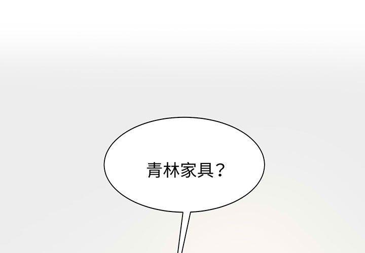 第12话-疯了才结婚-Tara,Kokoring（第1张）