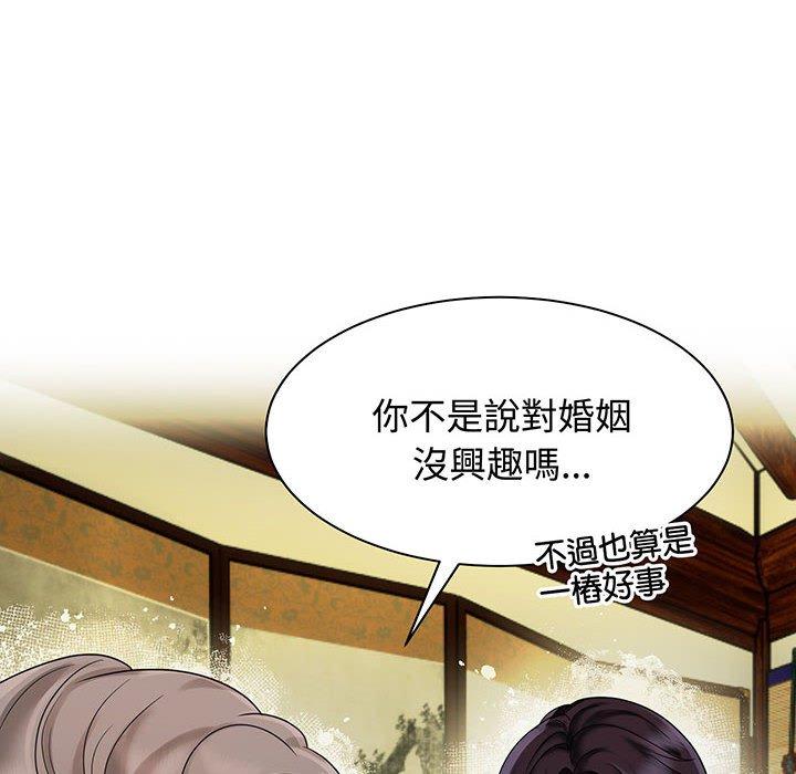 第12话-疯了才结婚-Tara,Kokoring（第8张）