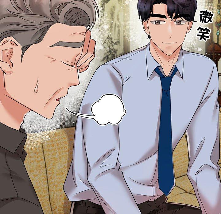 第12话-疯了才结婚-Tara,Kokoring（第9张）